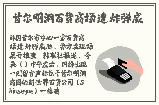葡萄不能夹烂也不能掉出来